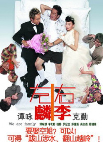 保姆的手艺